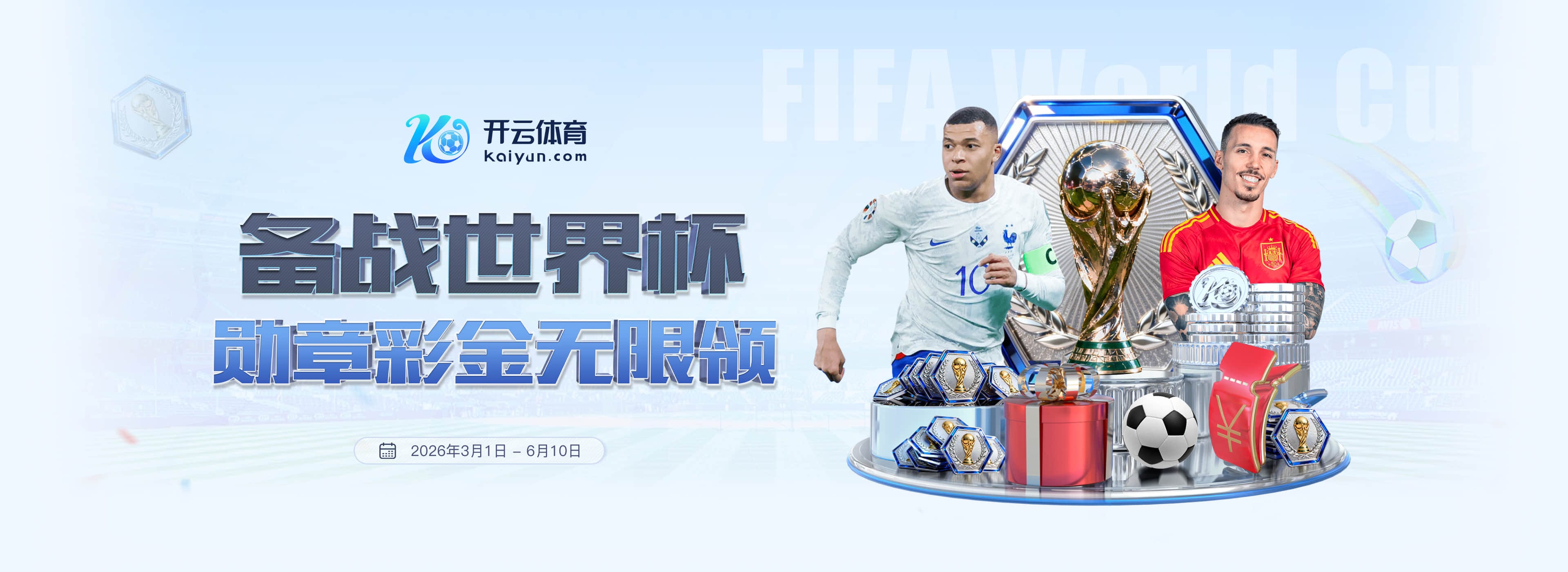 世嘉娱乐