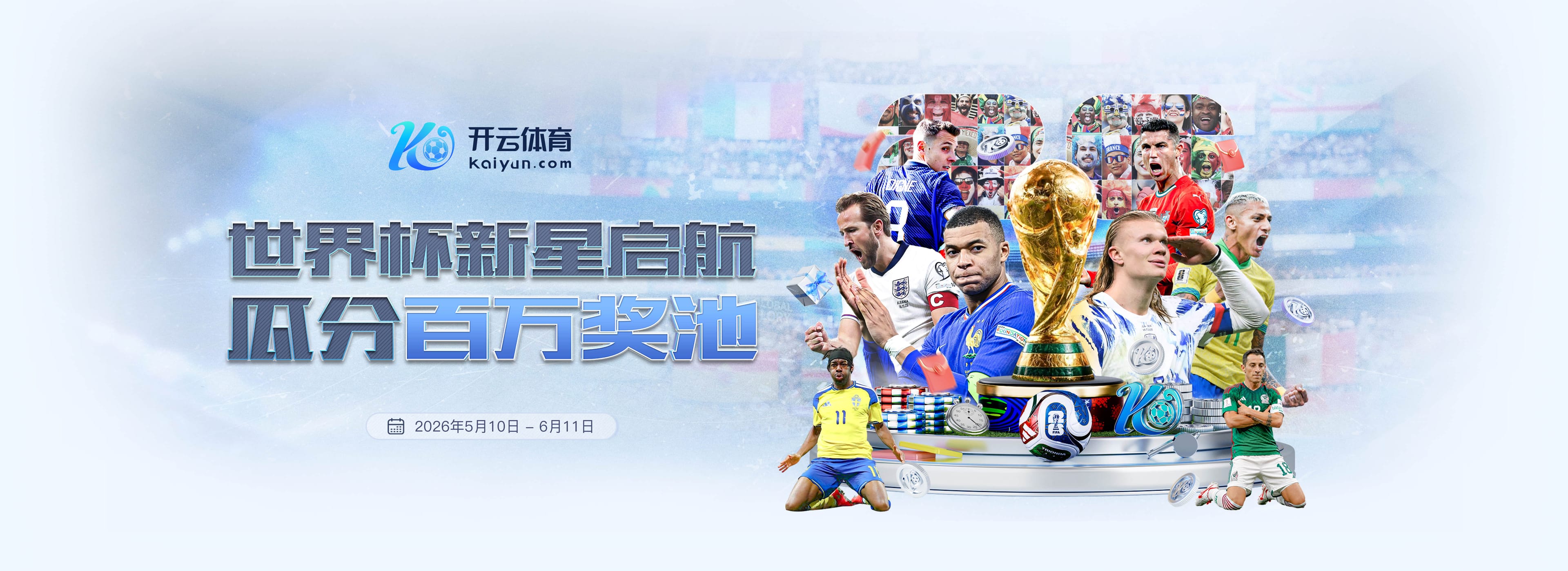 世嘉娱乐